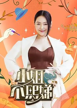 风车动漫网 山野厨房 综艺